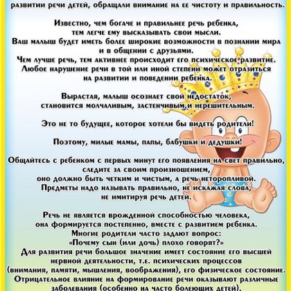 Консультация для педагогов