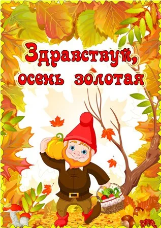 Консультация для родителей